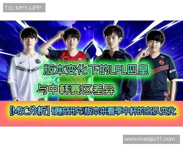 武汉乒乓球队意识对比分析及其对竞技表现的影响探讨 武汉乒乓球队意识对比分析及其对竞技表现的影响探讨