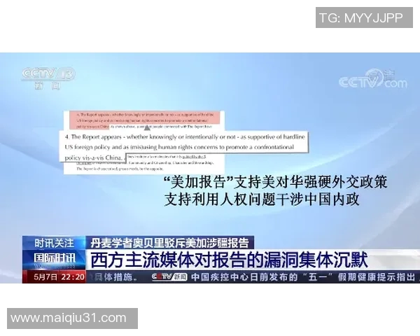 今年运动数据赵芳专访极限运动的挑战与成长之路回顾